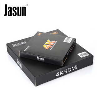 捷顺（JASUN）HDMI线3米 2.0版 支持4K*2K 工程级高清HDMI线 电视显示器投影仪线 家装工程布线 银尊JS-018