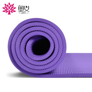 奥义瑜伽垫 TPE环保183*80cm加宽中位线健身垫（赠绑带+网包） 男女通用8mm加厚加长防滑运动垫 高雅紫