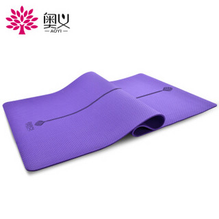 奥义瑜伽垫 TPE环保183*80cm加宽中位线健身垫（赠绑带+网包） 男女通用8mm加厚加长防滑运动垫 高雅紫