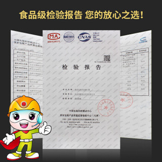 京惠思创 JH0067 加厚防水食品PE透明自封袋收纳袋封口袋包装袋保鲜袋密封袋密实袋 1号 5
