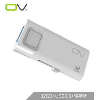 OV 32GB USB3.0 U盘 轻存储 白色 读速80MB/s 滑盖设计 高速便利