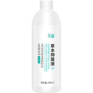 采幽 洗液 草本抑菌液396ml(女性护理液 女士专用1支冲洗器）