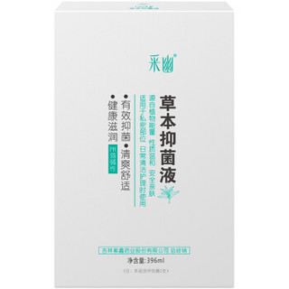 采幽 洗液 草本抑菌液396ml(女性护理液 女士专用1支冲洗器）