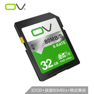 OV 32GB SD卡 U1 class10 标准黑色版 读速80MB/s 高速存储SDHC单反数码相机专业高清摄像机车载闪存卡