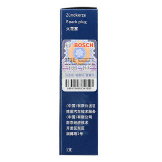 BOSCH 博世 镍钇合金火花塞FR7KCX+四支装(日产阳光/一汽威志/丰田RAV4/科罗娜/丰田大发特锐)