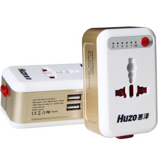 惠泽(Huzo) 转换插头 全球通用多功能旅行转换器 金色 (双USB/HZ-L1602)