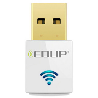 EDUP EP-AC1620 600M免驱版 迷你USB无线网卡 台式机笔记本通用 随身WIFI接收器