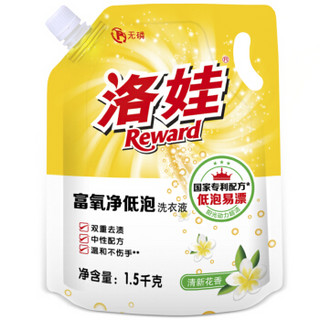 洛娃洗衣液1.5kg *3袋装（机洗补充装）