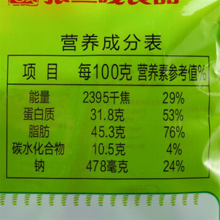 张二嘎 绿茶瓜子 200g