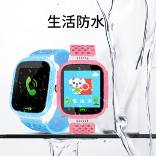 智力快车S8Plus儿童定位手表电话 培养儿童智能电话手表学生男女孩防水穿戴天蓝色