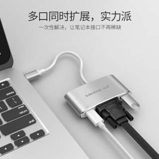 SAMZHE 山泽 Type-C扩展坞 USB-C转VGA转换器 苹果Mac扩展接电视投影 USB3.0HUB集线器带PD充电  TPC-VU3