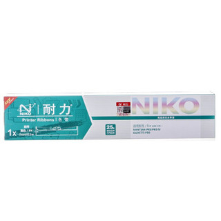 耐力（NIKO）N PR9 黑色色带(3根装) (适用OLIVETTI PR9B/PR9+/DM95/DM99/NANTIAN PR9)