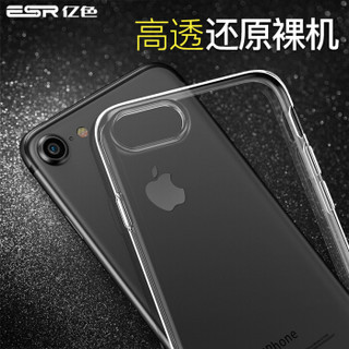 亿色(ESR) iPhone7手机壳 苹果7手机壳/手机套 硅胶防摔轻薄软壳 初色零感系列 啫喱黑(无塞款)