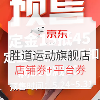小编精选：京东618 不可错过的好店汇总