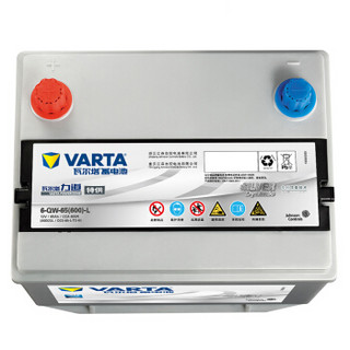 瓦尔塔(VARTA)汽车电瓶蓄电池银标80D23 12V 比亚迪F3/L3/G3/长城腾翼C50(65ah) 以旧换新 上门安装