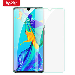 Ispider 华为P30、P20、Mate20、荣耀系列手机贴膜