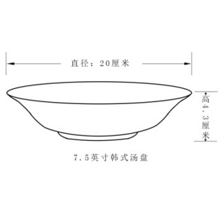 SKYTOP斯凯绨 陶瓷盘子骨瓷餐具菜盘纯白7.5英寸韩式4件套装