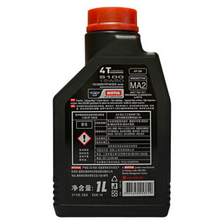 MOTUL 摩特 5100 4T 酯类半合成 15W-50 SM级 摩托车机油 1L