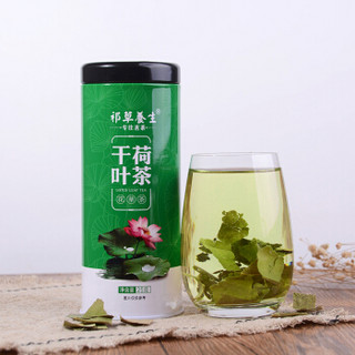 祁草养生 茶叶 花草茶 荷叶茶 干荷叶25g 可搭配玫瑰茶组合