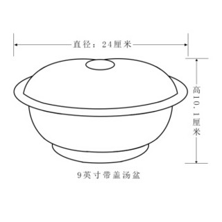 SKYTOP斯凯绨 陶瓷大汤碗骨瓷带盖汤锅饭盆 9英寸永恒玫瑰（含汤勺）