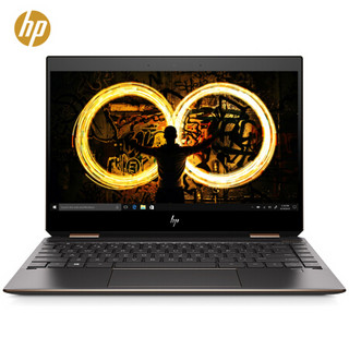 HP 惠普 Spectre x360 13-ap0031TU 13.3英寸轻薄翻转笔记本电脑(i7-8565U 8G 512G SSD防窥120Hz触控屏)黑金