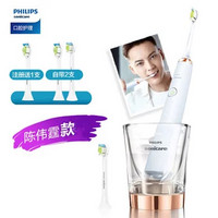 PHILIPS 飞利浦 Sonicare HX9302/31 声波电动牙刷 