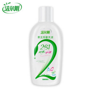 洁尔阴 草本洗液私处护理液女性私密抑菌止痒去异味洗液360ml*3套装