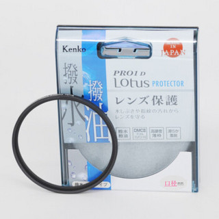 肯高（KenKo）Pro1D Lotus防水防油保护镜日本同步上市-82mm