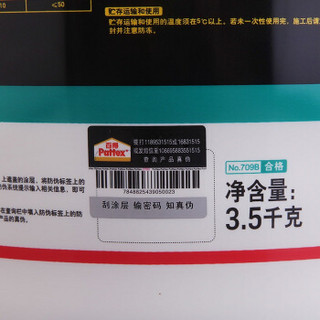 Pattex 百得 汉高百得熊猫白胶 木工胶环保型 手工木工白乳胶高粘性胶 709B 3.5KG