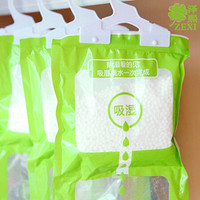 除湿剂 可挂式衣柜防潮除湿剂 衣橱挂式吸湿袋防霉干燥剂 5袋装 *3件
