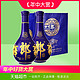 郎酒青花郎 酱香型白酒53度500ml×2瓶高度酱香白酒