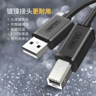 优越者(UNITEK)高速USB打印机线3米 USB2.0方口打印线 AM/BM数据线 佳能HP爱普生惠普连接线Y-C420EBK