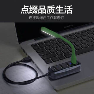 威迅（VENTION）USB集线器 4口HUB高速拓展分线器 一拖四分线器 台式笔记本接口延长线 黑0.15米VAS-J43-B015