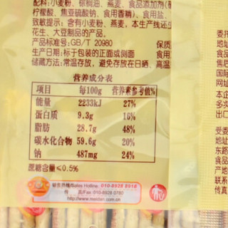 北京特产 美丹 白苏打饼干 无蔗糖 燕麦味450g
