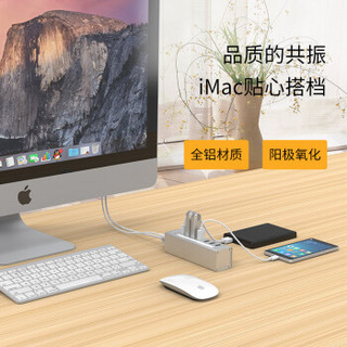 奥睿科(ORICO)USB分线器3.0HUB集线器 全铝高速苹果MACBOOK台式笔记本扩展 带电源一拖四 银色A3H4