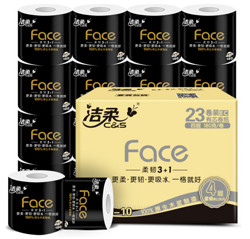 洁柔(C&S)卷纸 黑Face 加厚4层180g卫生纸*23卷（柔软亲肤面子系列一格就够 吸水耐用易降解）整箱销售 *2件