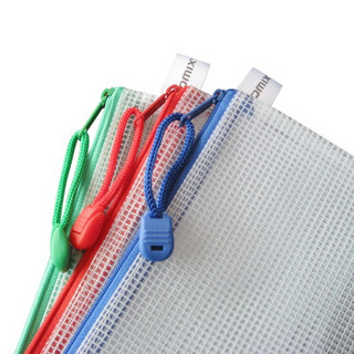 齐心(Comix) A1154 PVC防潮网格拉链袋/文件袋/A4资料袋