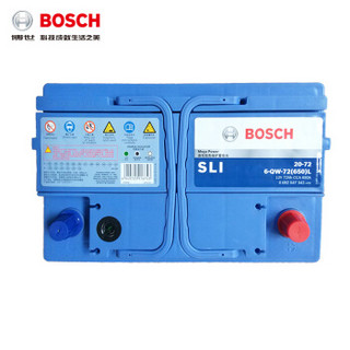 博世(BOSCH)汽车电瓶蓄电池免维护20-72/57069 12V 雪铁龙标致508 以旧换新 上门安装