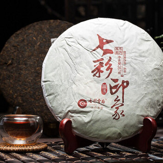 七彩云南 茶叶 普洱茶 普洱茶熟茶 七彩印象熟茶饼 357g