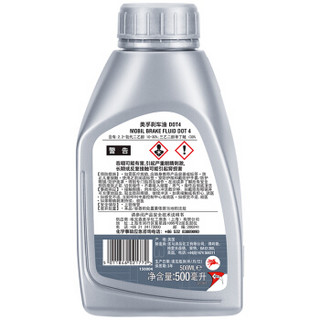 Mobil 美孚 刹车油 DOT4 0.5L 汽车保养