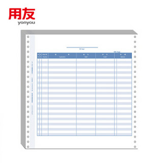 用友（UFIDA）7.1针打总分类账（明细账）286*292.1mm 1000份/箱 好会计财务软件账簿凭证打印纸 L020106