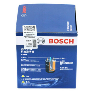 BOSCH 博世 机油滤芯机滤清器0190适配荣威550/750/I5/I6/MG3 ZS/华泰圣达菲