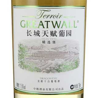 长城（GreatWall）葡萄酒 天赋葡园精选级龙眼干白葡萄酒 整箱装 750ml*6瓶