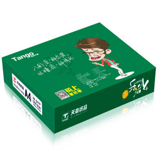 天章(TANGO)乐活A4打印纸复印纸 80g 500张/包 5包/箱(共2500张)