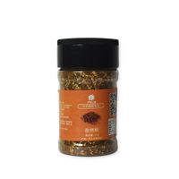 木屋烧烤 孜然粉 (90g、瓶装)