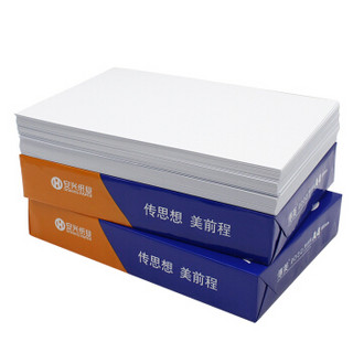 安兴纸业 传美 2000A4 复印纸 80g 500张/包 5包/箱