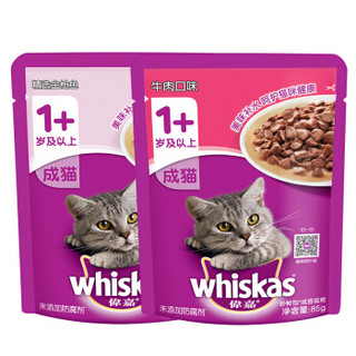 whiskas 伟嘉 猫零食成猫妙鲜包双享六联包85g*6包（金枪鱼+牛肉）猫湿粮软包