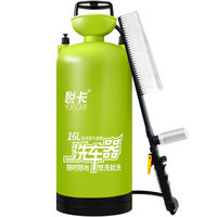 YUECAR 悦卡 家用高压手动洗车器 16L *2件 +凑单品