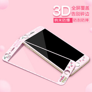 Hello Kitty 苹果6s/6钢化膜 iPhone6s/6碳纤维软边彩膜手机保护贴膜 樱桃凯蒂
