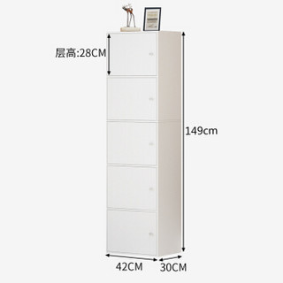 家乐铭品 储物柜 五层带门柜办公柜斗柜收纳柜书房柜 -暖白色A592